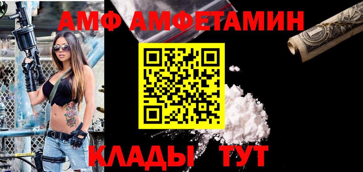 Амфетамин Premium Тара