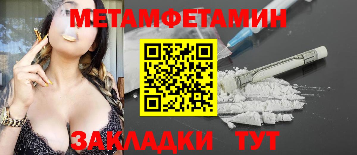 АМФ 98%  Вход с VPN  Тара 