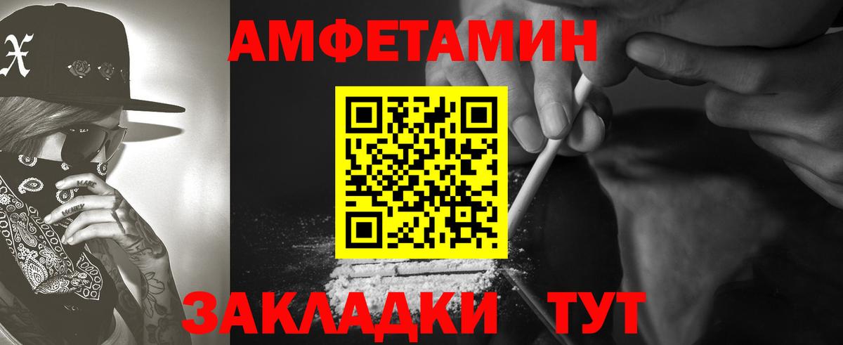 Мефедрон   Тара  COCAIN  ГАШ  Вход с VPN  Канабис 