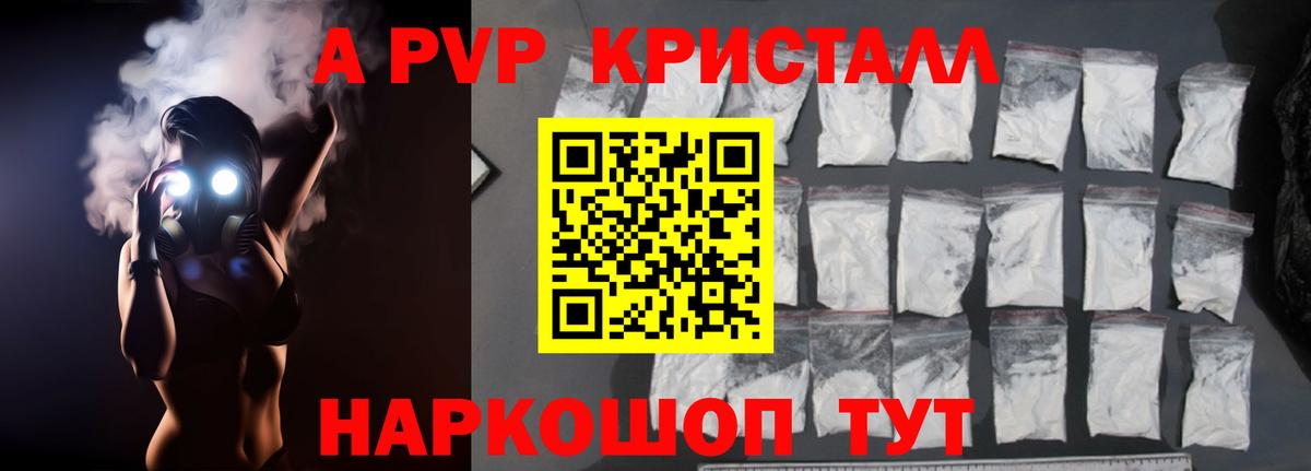 APVP мука Тара