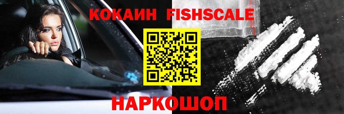 COCAIN Боливия Тара
