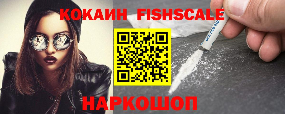Кокаин Боливия  купить наркотик  КОКАИН Колумбийский  Тара  Вход с VPN 