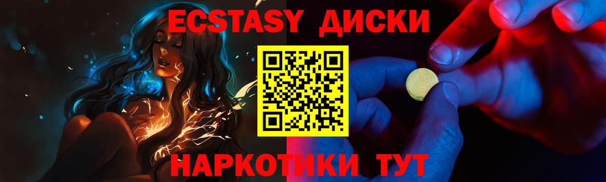ЭКСТАЗИ Дубай Тара
