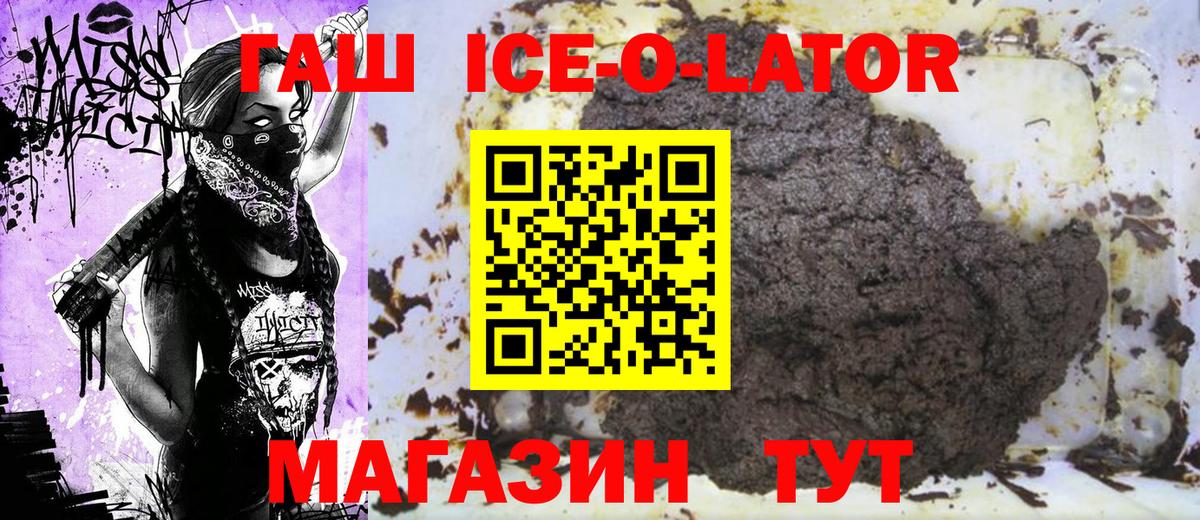 ГАШ Cannabis Тара