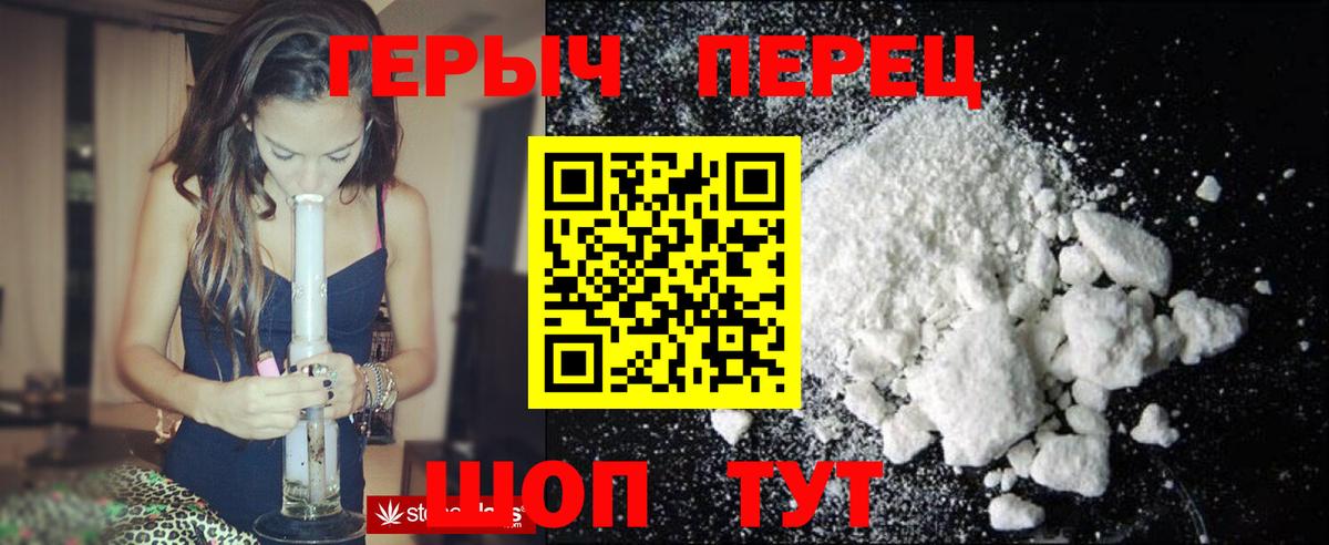 ГЕРОИН Heroin Тара