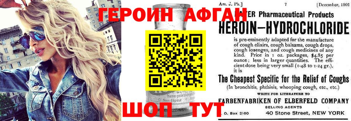 Тара  ГЕРОИН гречка  Вход с VPN 