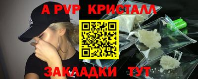 синтетический гашиш Ливны