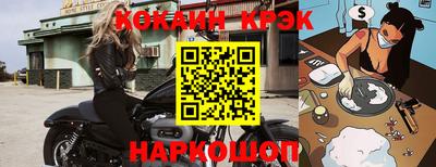 кокаин VHQ Кулебаки