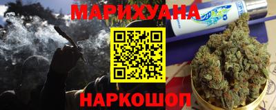 синтетический гашиш Ливны