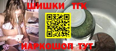 дистиллят марихуана Кумертау