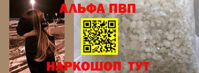 синтетический гашиш Ливны