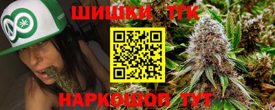 синтетический гашиш Ливны