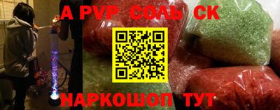 тгк Кунгур