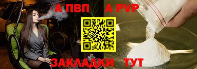 тгк Кунгур