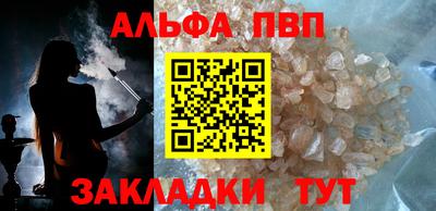 синтетический гашиш Ливны