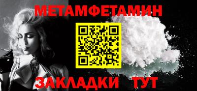 синтетический гашиш Ливны