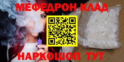 кокаин Ликино-Дулёво