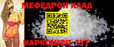 кокаин Ликино-Дулёво
