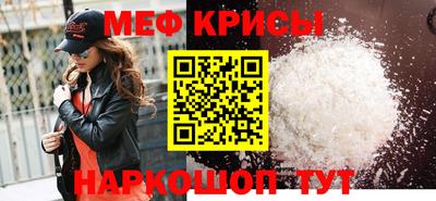 синтетический гашиш Ливны