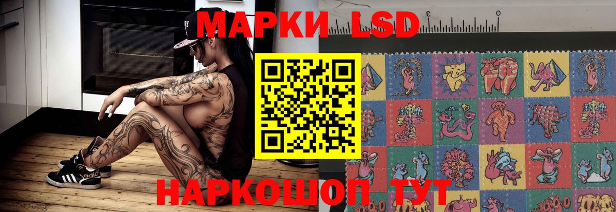 Лсд 25 экстази кислота  Вход с VPN  ЛСД экстази ecstasy  Тара 