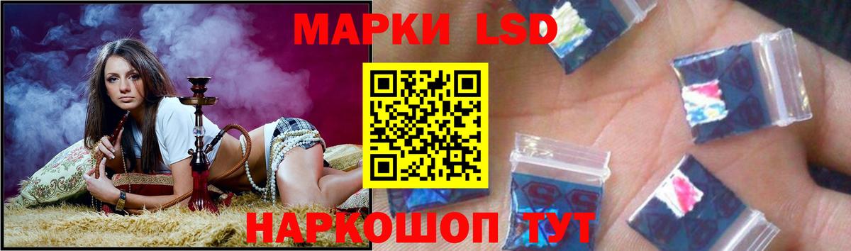 Лсд 25 экстази кислота Тара
