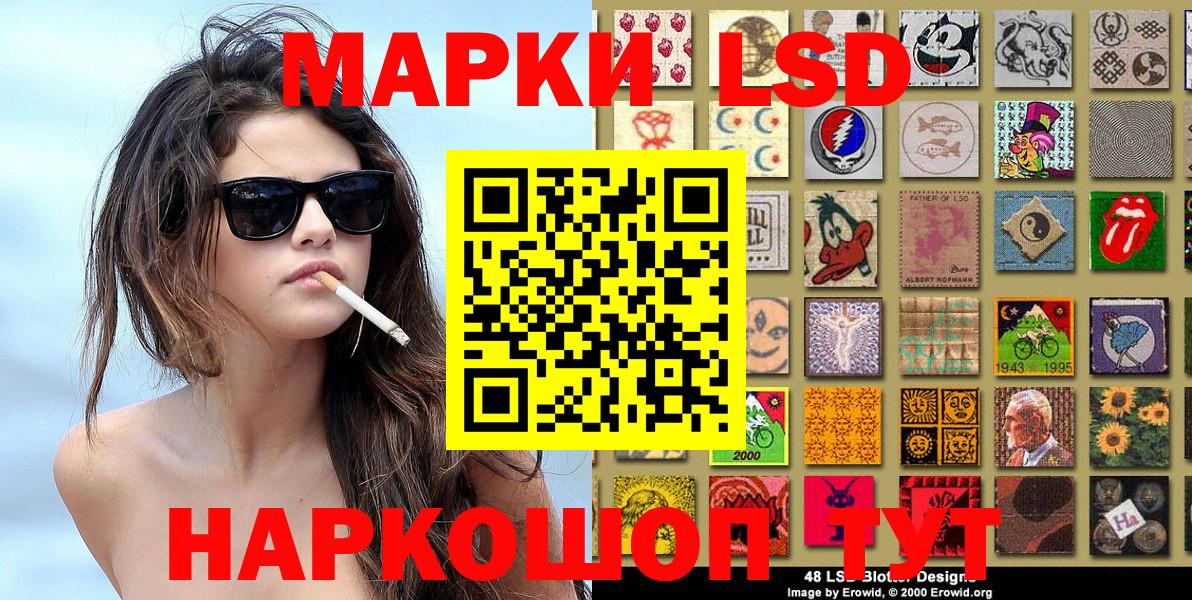 Марки NBOMe 1,8мг  Марки NBOMe 1,8мг  Вход с VPN  Тара 