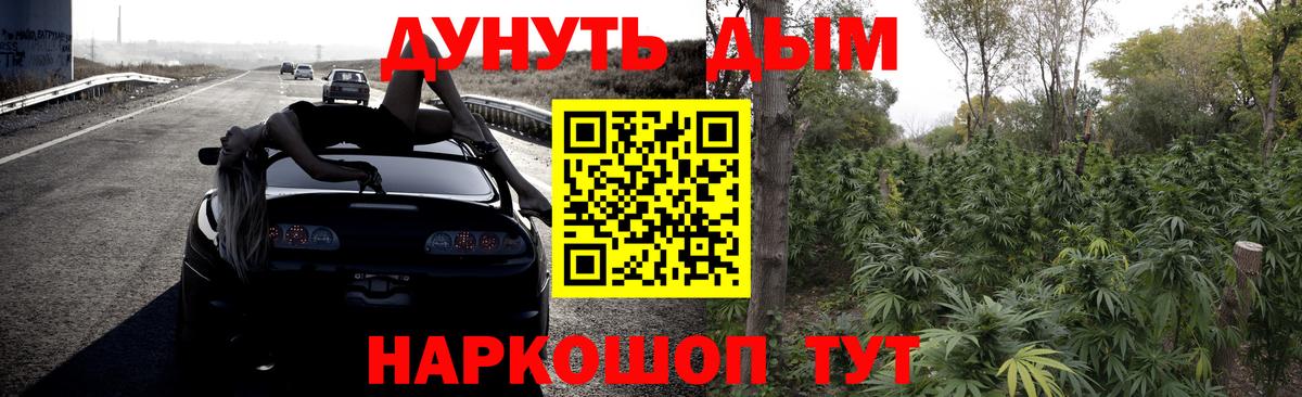Каннабис Ganja  Каннабис тримм  Вход с VPN  Тара 