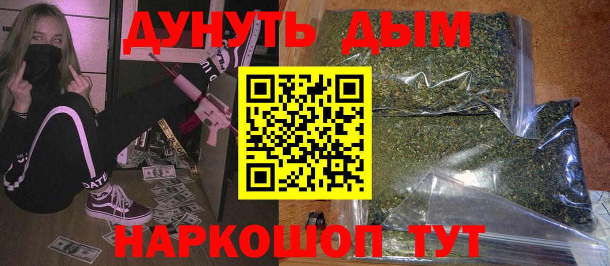 Конопля OG Kush Тара